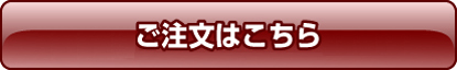 お問合わせ・お申込みはこちら